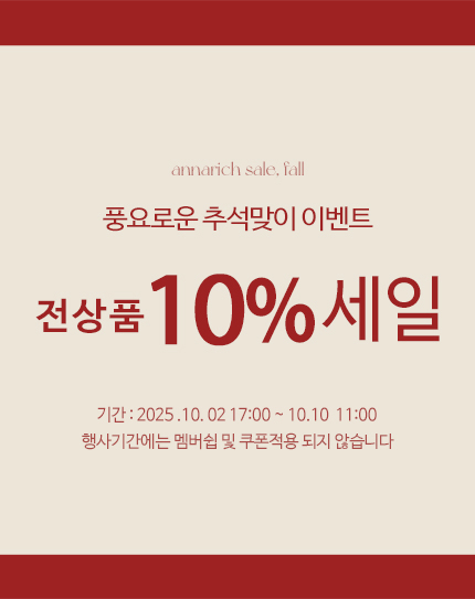 중간배너
