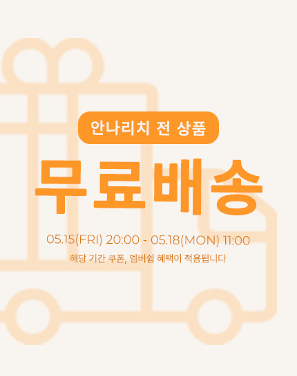 중간배너