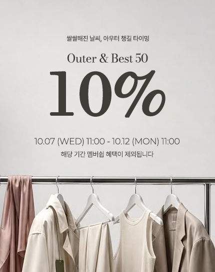 중간배너