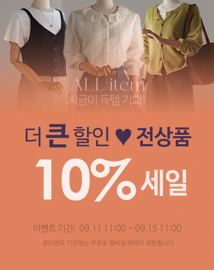 중간배너