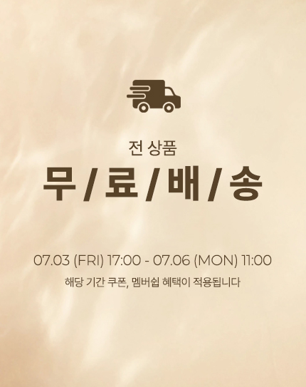 중간배너