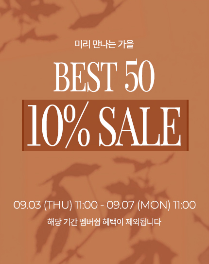 중간배너