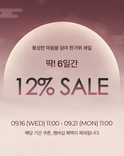 중간배너